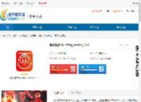 奥多拉故事机<strong>APP</strong>下载-奥多拉故事机安卓版下载 - 非凡软件站