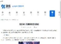 绝区零1.7前瞻有哪些兑换码-绝区零1.7前瞻兑换码汇总 - 91手游网