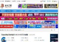 奥维地图电脑版下载 奥维互动地图浏览器电脑版 v10.2.6 中文官方绿色版 下载-脚本之家