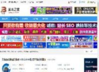 奥维浏览器下载 奥维互动地图浏览器 v10.2.6 64位 官方免费安装版 下载-脚本之家