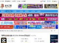 剪映电脑版下载 剪映专业版(视频处理) v8.1.1 for Windows 官方正式版 下载-<strong>脚本</strong>之家