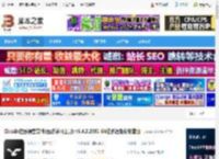 ClassIn在线教室软件下载 ClassIn在线课堂软件(互动学习工具) v5.4.2.2851 64位多语免费安装版 下载-<strong>脚本</strong>之家