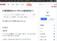 IE 首页被改为www.1188.com的恢复办法_程序之家的技术博客_51CTO博客