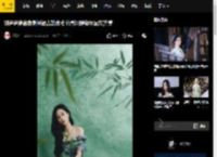 刘诗诗穿蓝色刺绣裙古韵优雅 竹影间穿梭尽显东方美