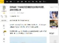 调养身体？TVB当红花旦被拍为生女到诊所求医，去年才升级人妻_蒋家旻_感情_对方
