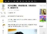 苏玉华近况曝光，被赞容颜胜从前，与男友相恋25年，婚后坚持丁克_潘灿良_舞台剧_剧集