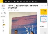 《独一无二》官宣改档5月17日上映！该影片由张婧仪辛云来等主演_电影_王沐_进行