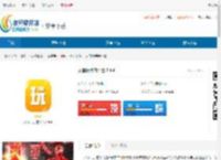 大咖玩手游平台<strong>APP</strong>-大咖玩手游平台官方下载 - 非凡软件站