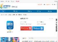 国家邮政局官网下载-国家邮政局下载<strong>手机</strong>版 - 非凡软件站