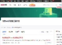 微信web开发者工具介绍_51CTO博客