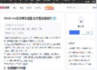 html5 vue处方单生成器 处方笺在线制作_误会一场的技术博客_51CTO博客