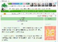 《废土女王[机甲]》薄如鱼片　^第3章^ 最新更新:2025-04-30 02:19:01 晋江文学城