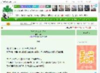 《[基建]虐文女主觉醒后》绘柯　^第4章^ 最新更新:2025-04-30 02:00:09 晋江文学城