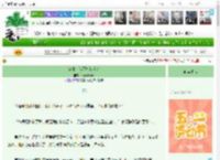 《穿书，但不知是啥文》小兔niania　^第26章^ 最新更新:2025-04-30 02:00:00 晋江文学城