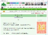 《其实我是来打工的[快穿]》有问　^第52章^ 最新更新:2025-04-30 02:00:00 晋江文学城