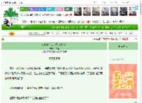 《谁教你这么亲蟑螂的[gb]》仙神盏　^第55章^ 最新更新:2025-04-30 01:58:26 晋江文学城