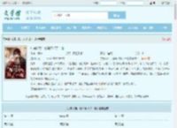 快穿以后，她马甲掉了一地全文免费阅读,快穿以后，她马甲掉了一地完整版 - 文学馆
