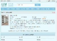 绝世虫仙叶麟小白全文免费阅读,绝世虫仙叶麟小白完整版 - 文学馆