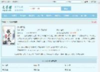 小小假太监最新章节,小小假太监无弹窗 - 文学馆