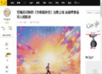 旦增尼玛新歌《为幸福存在》治愈上线 清澈嗓音唱尽人间期待_听众_歌曲_人生路