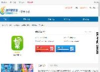 爱心果园官网下载-爱心果园红包版下载 - 非凡软件站