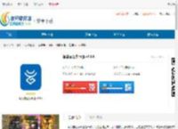 智慧丽江办事通<strong>APP</strong>官方版免费下载-智慧丽江办事通最新版下载 - 非凡软件站