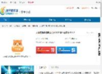 大发猫(任务进度工具)V0.0.52 安卓正式版-大发猫(任务进度工具)V0.0.52 安卓正式版下载 - 非凡软件站