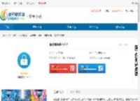 智能软件锁2024安卓最新版下载-智能软件锁<strong>APP</strong>官方版免费下载 - 非凡软件站