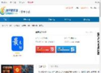最耒阳<strong>APP</strong>下载-最耒阳安卓版下载 - 非凡软件站
