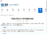 怪物猎人荒野大剑1.0版如何搭配毕业装备-怪物猎人荒野大剑1.0版毕业配装攻略分享 - 91手游网
