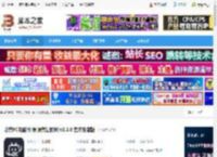 必剪客户端下载 必剪PC电脑版(视频剪辑软件)v3.5.0 官方安装版 下载-脚本之家