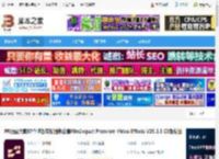 FilmImpac转场插件下载 PR顶级六套87个特效转场插件合集FilmImpact Premium Video Effects V25.1.6 CE免费版 下载-脚本之家