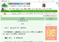 《三春雁》闻银似梨　^第50章^ 最新更新:2025-04-30 11:01:00 晋江文学城