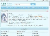 太古神墟最新章节,太古神墟无弹窗 - 文学馆