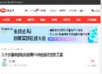 六个步骤教你如何使用PS中的操控变形工具-PS教程-PHP中文网