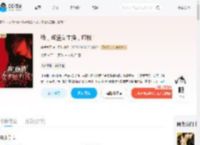 我，颜值女主播，打钱！_(藕片大王)小说最新章节全文免费在线阅读下载-QQ阅读