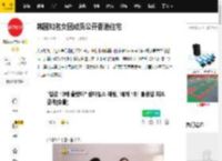 韩国知名女团成员公开香港住宅_禹惠林_房价_安英美