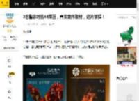 3名警察对抗44悍匪，真实案件取材，这片够猛！_北山_张琪_夏然