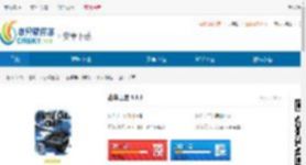 战车工艺最新版下载-战车工艺手机版下载 - 非凡软件站