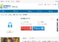 懒人英语听力<strong>APP</strong>下载-懒人英语听力手机版安卓下载 - 非凡软件站