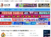 FastStone中文版下载 FastStone Image Viewer 图像浏览 v8.0 多国语言绿色免费版 下载-脚本之家