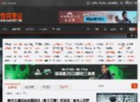 美女主播将来中国拜访《影之刃零》开发组！制作人回复 _ 游民星空 GamerSky.com