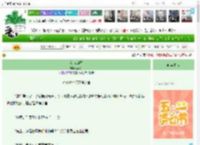 《剑裁山海》西蘅商　^第17章^ 最新更新:2025-05-01 03:33:03 晋江文学城
