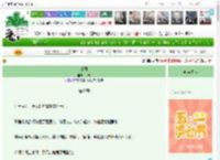 《嗫语》汀光　^第69章^ 最新更新:2025-05-01 03:21:03 晋江文学城