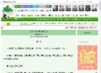 《我那个地雷系男友鹿紫云一》蘅月桂　^第8章^ 最新更新:2025-05-01 03:05:47 晋江文学城