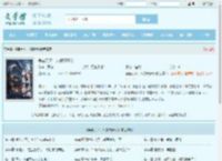 争霸天下，从赘婿开始最新章节,争霸天下，从赘婿开始无弹窗 - 文学馆