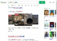 女生捞<strong>手机</strong>坠入化粪池溺亡_360搜索