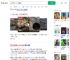 女生捞手机坠入化粪池溺亡_360搜索