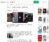 老太扫楼偷快递被刑拘_360搜索