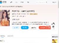 恶雌娇又软，众兽夫轮流跪求我宠_(瑕想飞飞)小说最新章节全文免费在线阅读下载-QQ阅读